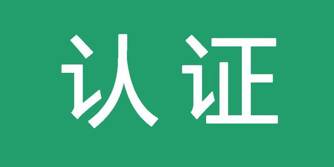 百度收录排名代发